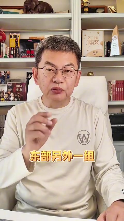 多宝体育官方入口-苏群：76人不能既要又要 系列赛开始本来挺看好费城的3个火枪手